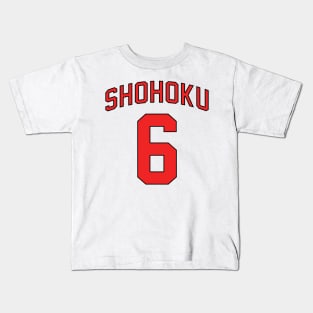 Shohoku - Yasaharu Yasuda Jersey Kids T-Shirt